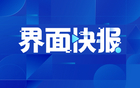 李金羽不再担任辽宁铁人足球俱乐部总经理、一线队主教练