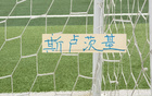 真是好教练！俄罗斯教头 55岁生日愿望：就是希望申花越来越好
