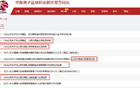 CBA连开两张罚单！两队共计被罚21万+禁赛1场，评优资格也没了